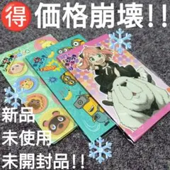 ❄【価格崩壊】お正月『ぽち袋 商品NO．09』3点セット、新品・未使用・未開封品