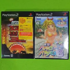 実戦パチスロ必勝法!獣王 & 三神パチコンパラダイス8　【動作未確認】