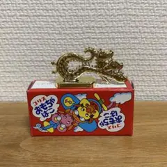 フエラムネ 金メッキ ペラ怪獣 三頭竜 三ツ首竜 - メルカリ