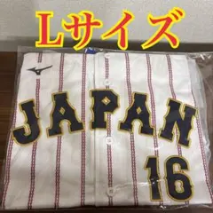 WBC 2026 日本代表 大谷翔平 レプリカユニフォーム ホーム Lサイズ