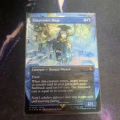 2025年最新】瞬唱の魔道士の人気アイテム - メルカリ