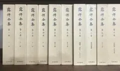 貴重／日本武道大系全10巻（別巻2冊付き） 貴重／日本武道大系全10巻（別巻2冊付き） - メルカリ
