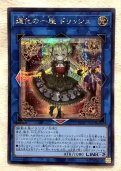 2026年最新】道化の一座 ドリッシュ CORI-JP042 SEの人気アイテム