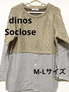dinos soclose ケーブルニットストライプシャツ M-L