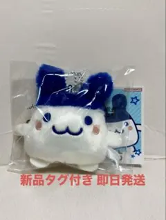 みみっち マスコットぬいぐるみキーホルダー　チェーン付き　たまごっち