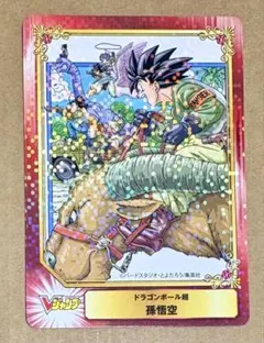 ドラゴンボール 集合 SCFカード　特典