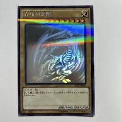 2025年最新】青眼の白龍 ホロの人気アイテム - メルカリ