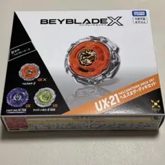 ベイブレードX UX-21 ヘルズネザーデッキセット - メルカリ