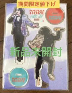 星野源 ニセ明 マスコット MAD HOPE ツアーグッズ - メルカリ