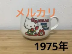 2026年最新】ハローキティ マグカップ(ヴィンテージレトロ)の人気