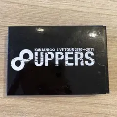 パッチアッパーズ　関ジャニ∞　トランプ