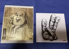 2026年最新】八十八ヶ所巡礼 ゴールドディスクの人気アイテム - メルカリ