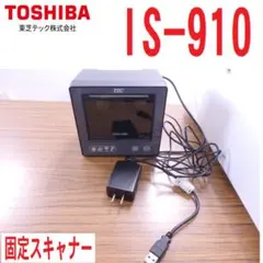 IYASAKA OBD検査用スキャンツール IS-J2534 nano 本体 - メルカリ