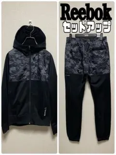 ★セットアップ★ REEBOK リーボック パーカー&パンツ ジャージ 黒 カモ