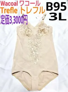 2026年最新】ボディスーツ(補正下着)の人気アイテム - メルカリ