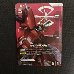 ガンダムカード セイバーガンダムLR＋ - メルカリ