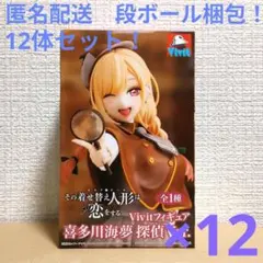 着せ恋 BiCute Pure Figure 喜多川海夢 12体セット - メルカリ