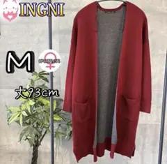 INGNI 配色Vネックロングカーディガン ボルドー　グレー M 長袖　羽織