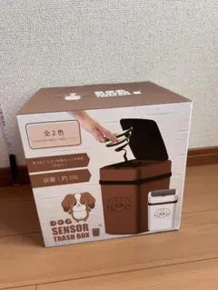 DOG SENSOR TRASH BOX 10L ホワイト