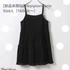 【新品未開封】repipi armario キャミソールチュニック 黒 レピピ