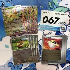 ブイズ スタートデッキ100 67番 オールミラー フルセット