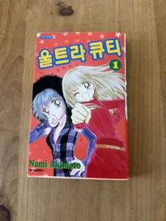 Item thumbnail for item e07406db-3174-456c-834f-f2e6bf424df4