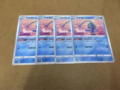 ポケカ　マナフィ　なみのヴェール　4枚セット