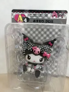 RT-112664様専用 サンリオ☆クロミちゃん☆フィギュア☆Happyくじ☆