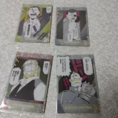 鋼の錬金術師 ウエハース2 ノーマル8枚セット