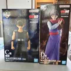 幽遊白書 一番くじ フィギュア 飛影 コエンマ 2体セット