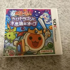 ちびドラゴンと不思議なオーブ