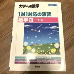 モル2580様 リクエスト 2点 まとめ商品