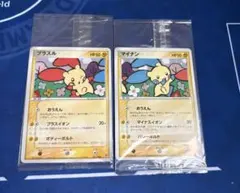 N*e様 【状態A】プラスル マイナン PROMO ポケモンカード　未開封 2026年最新】ポケモンカード マイナン 005/PLAY プレイヤーズの人気