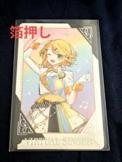 プロセカ　グリカ　箔押し　鏡音リン