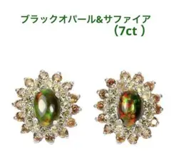 7.00ct.超大粒.天然ブラックオパール&サファイア.Ｋ14WG仕上ピアス新品