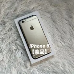 【すぐ発送】iPhone 6 64GB