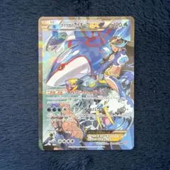 ケルディオEX R BW ポケカ「コールドフレア」 キラ ジャンボカード