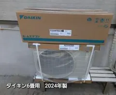①COMFEE エアコン 6畳 2026年モデルCYA-2216AZ 本体のみ - メルカリ