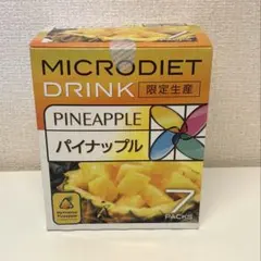 マイクロダイエットドリンク限定生産パイナップル7食 その6 - メルカリ