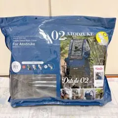 Dスタイルスウィートレインカバー　maruto 自転車　前乗せチャイルドシート