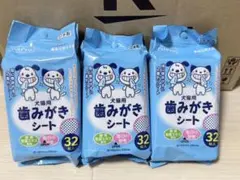 PetPro 犬猫用 歯みがきシート 32枚入 3個セットのサムネイル