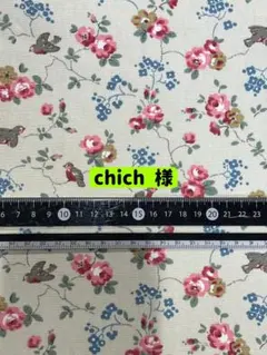 15♬❁【95cm】キャスキッドソン ・デニム生地