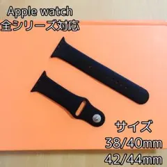 アップルウォッチバンド　ベルト　あっぷる