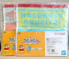【お値下げ最終価格です✧*】一番くじ　クレヨンしんちゃん　ハンドタオル2枚セットのサムネイル