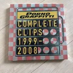 2025年最新】ポルノグラフィティCOMPLETE CLIPSの人気アイテム