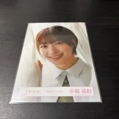 小島凪紗　櫻坂46 ランダム生写真　ヨリ　本質的なこと　MV衣装