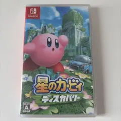 星のカービィディスカバリー Switch