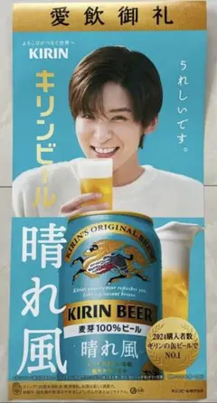 Item thumbnail for item 1030283d-e371-4087-8ebd-2254fb44fb0f