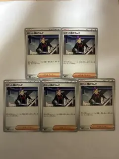 Item thumbnail for item d9c9a028-38df-407e-853c-60dc631aa287