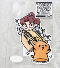 山田利吉 ステッカー